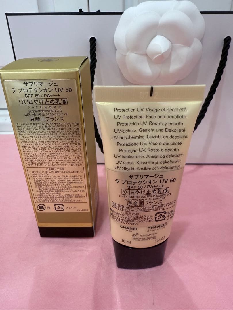化粧下地 CHANEL SUBLIMAGE LA PROTECTION UV 30m