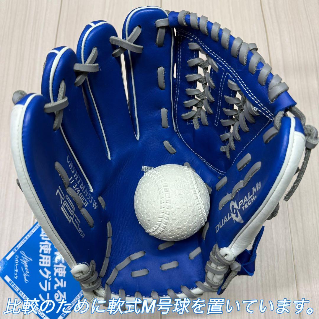 ローリングス　軟式ハイパーテックMLB TEAM　ドジャース　オールラウンド左投