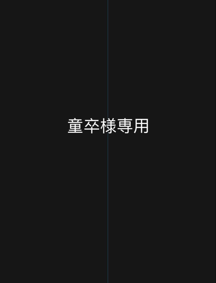 童卒専用　マフラー、靴下