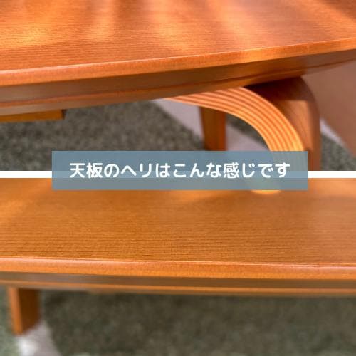 【無印良品】こたつにもなるローテーブル（中古品）楕円