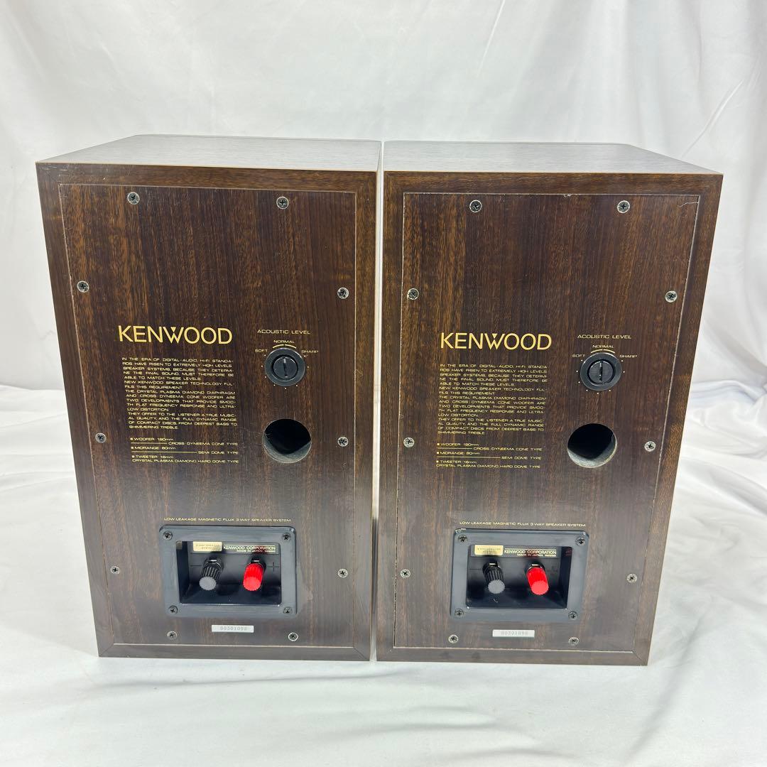 KENWOODケンウッド LS-11ES 名機 ペアセット ブラウン 連番