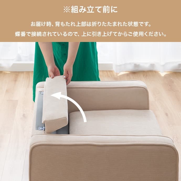 【送料無料】【2点セット】2人掛けコーデュロイソファ1脚+オットマン1脚