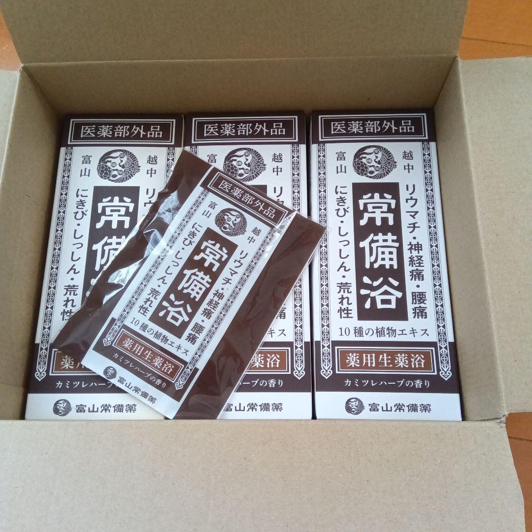 本日限定価格★富山常備薬入浴剤 ★3個セット★ カミツレハーブ★おまけ付き