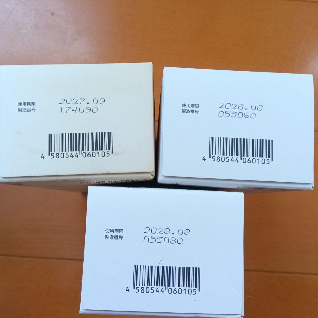 本日限定価格★富山常備薬入浴剤 ★3個セット★ カミツレハーブ★おまけ付き