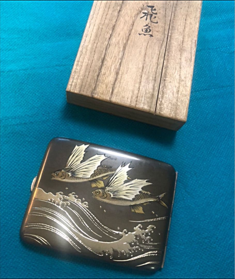 値引き済み　昇山子  春興 作   飛び魚彫金 タバコケース
