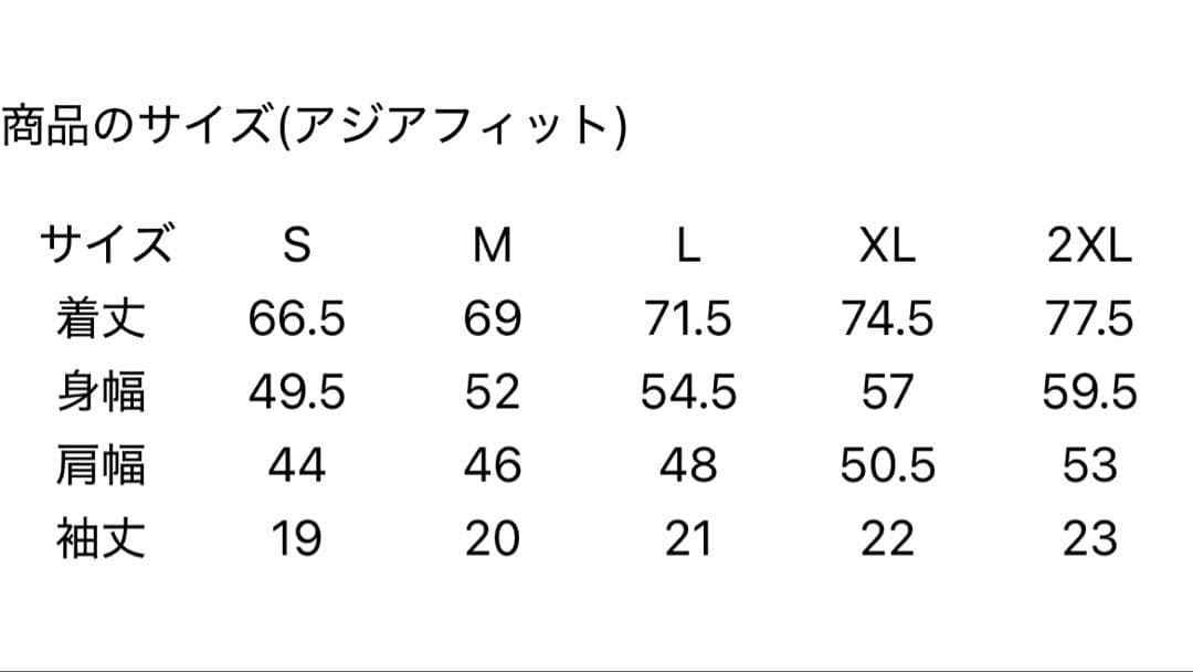 エゴザル RIKU Prove RS ロゴTシャツ L ブラック 瀬川琉久