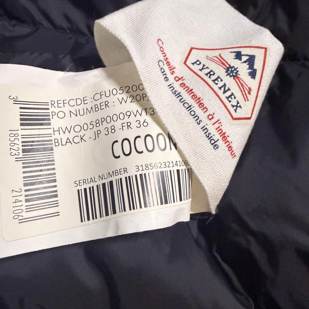【訳あり】ピレネックス COCOON コクーン ノーカラーダウン