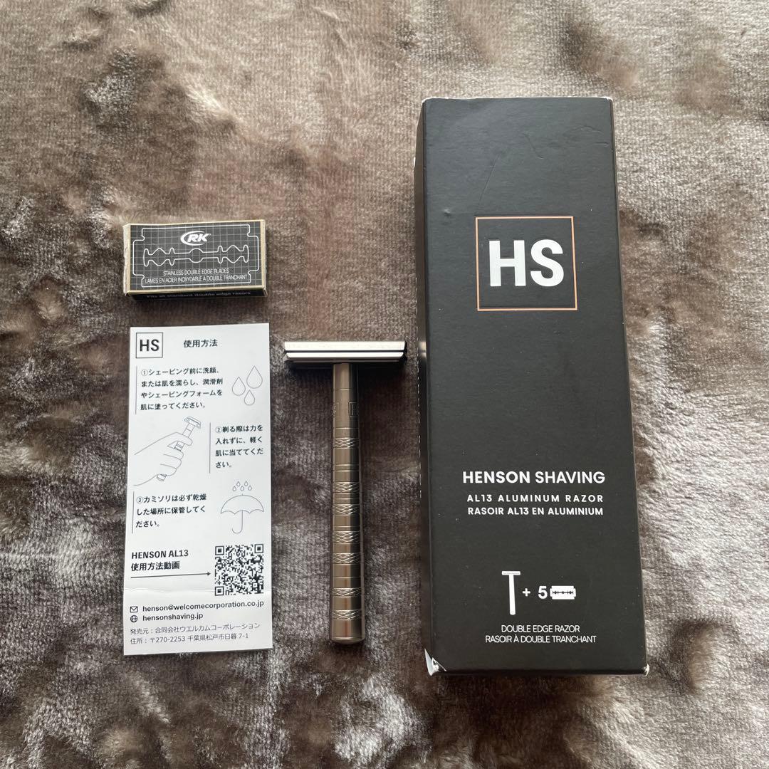 【正規品】ヘンソンシェービング HENSONSHAVING タン AL13