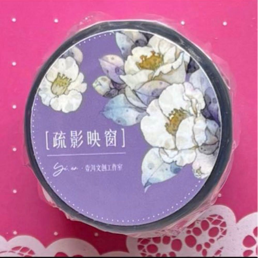 贝壳光 疏影映窗 6cm×6m 海外マスキングテープ　海外マステ