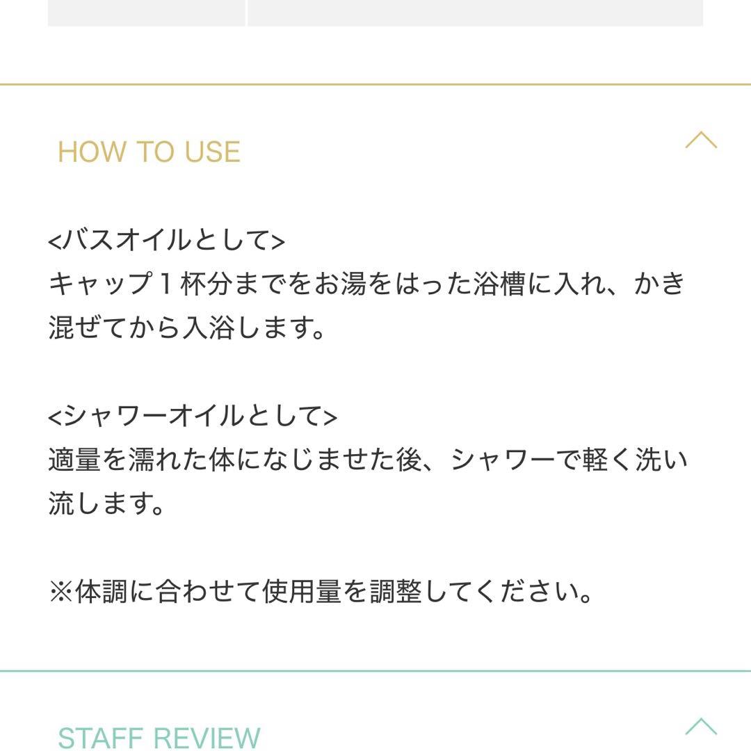 バス＆シャワーオイルコレクション 10本セット