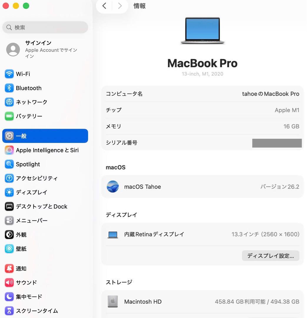 美品 Macbook Pro 2020 13インチ M1 Office付ける