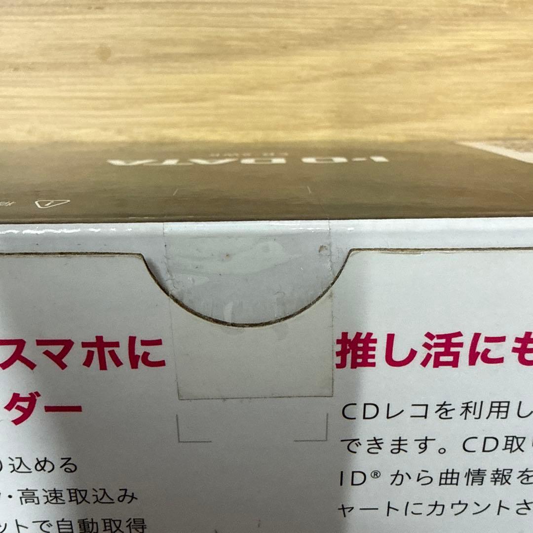 スマートフォン用CDレコーダー　CDレコ6 CD-6WK