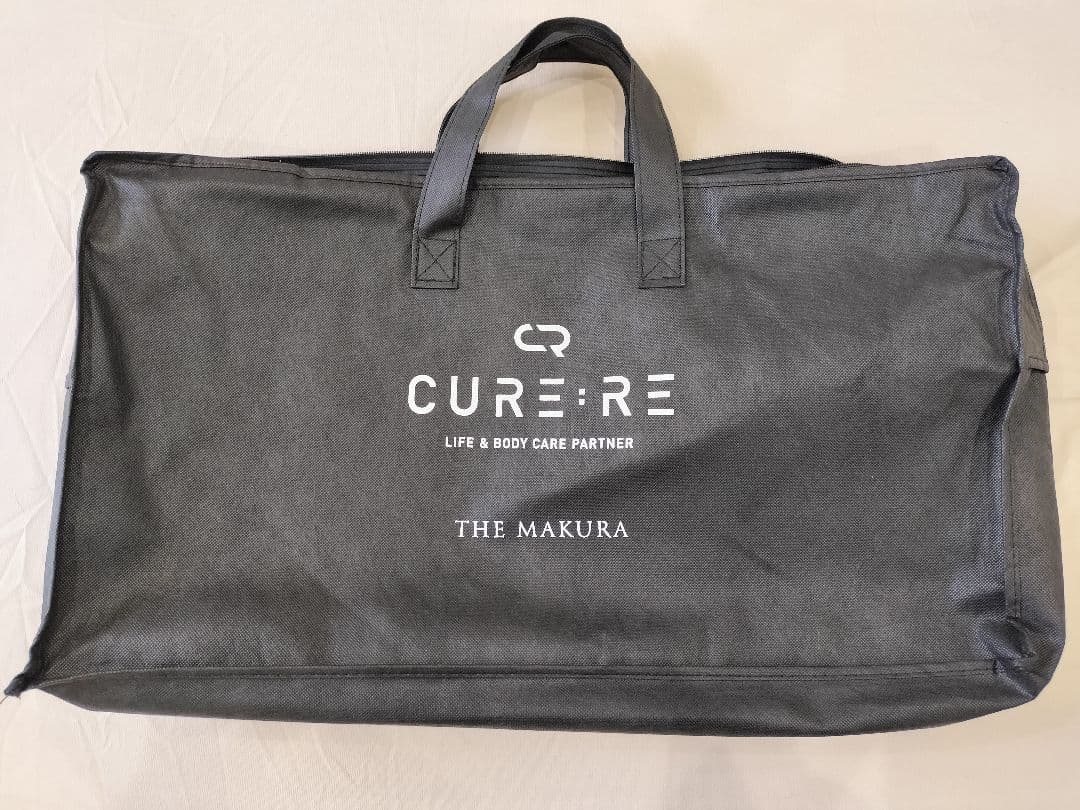 curere THE MAKURA 寝るだけ整体枕