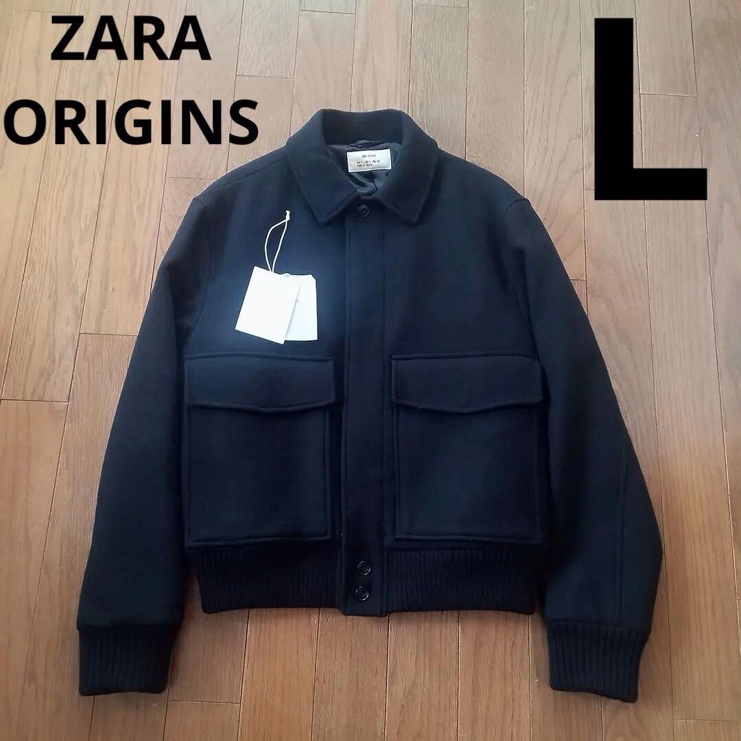 ZARA ORIGINS ポケット ウールブレンド ジャケット L ブラック