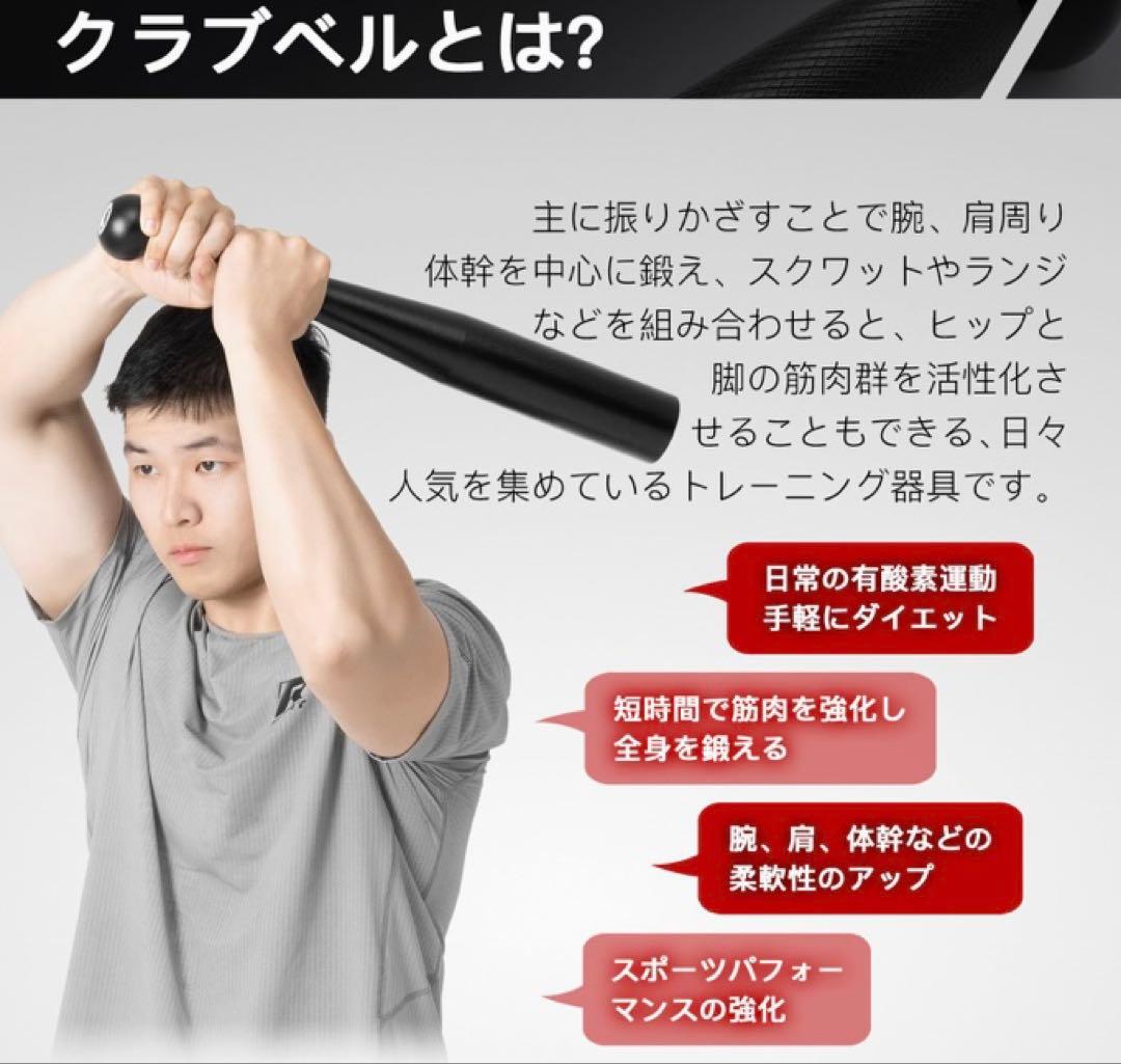 RITFIT クラブベル 2kg 4kg 6kg 8kg 分割出品 1/2
