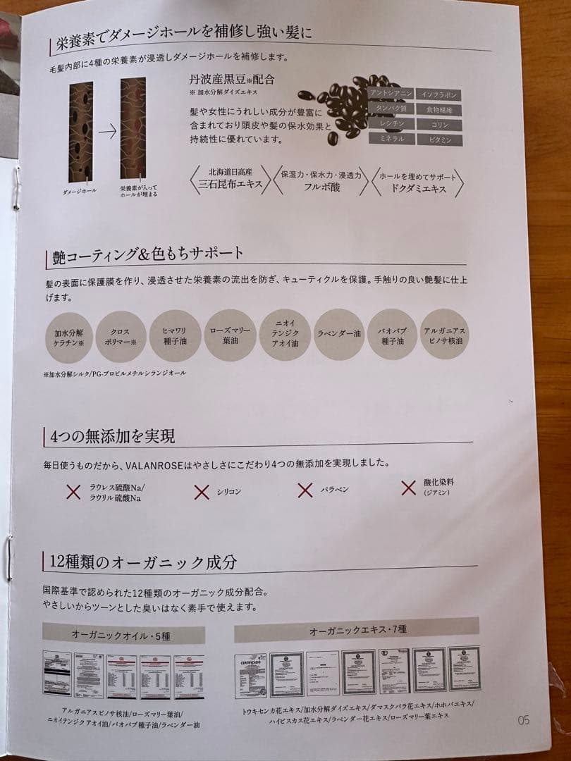 KURO クリームシャンプー ダークブラウン 400g 3本セット