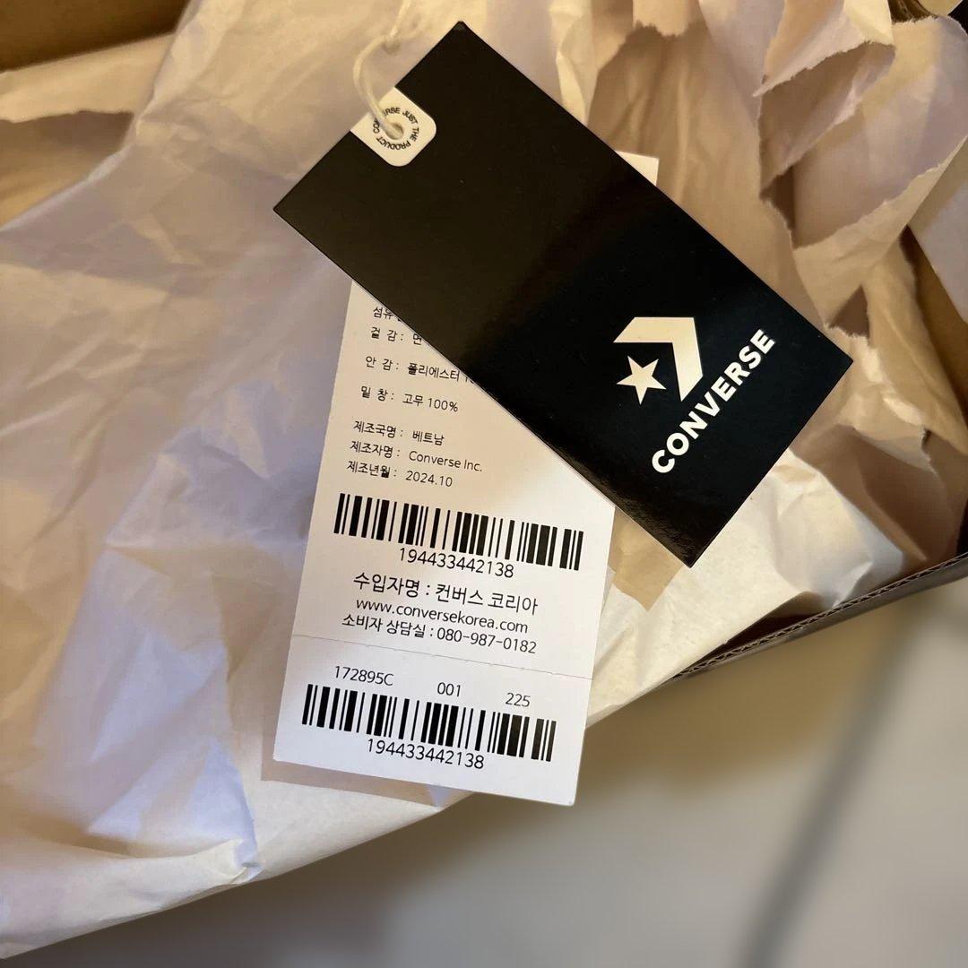 コンバースランスターモーション　ローカット黒22.5センチ