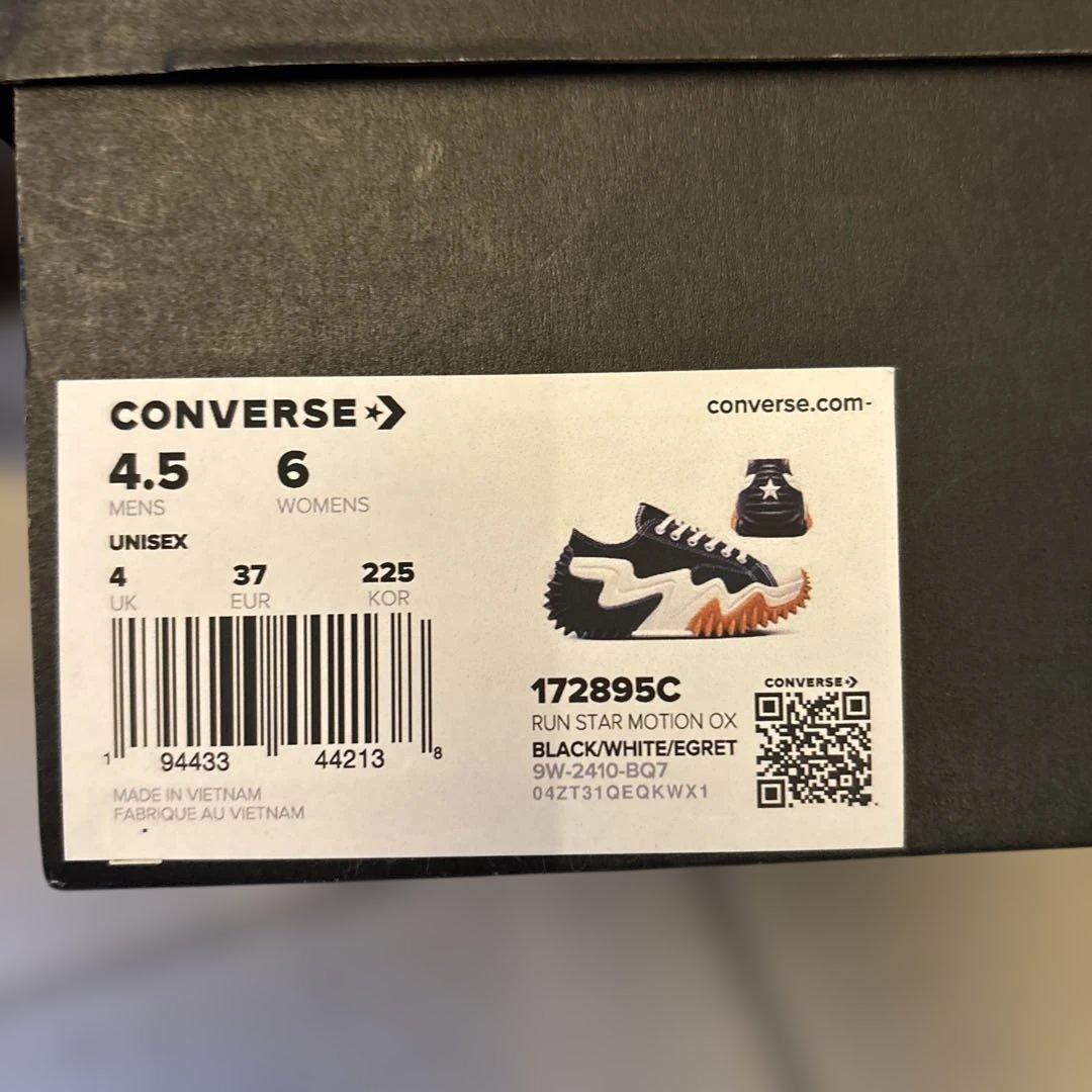 コンバースランスターモーション　ローカット黒22.5センチ