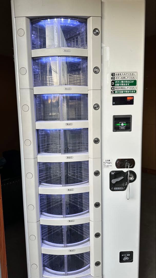 富士電機 【引取限定】富士電機 マルチパーパス小型汎用自動販売機 FMP8S