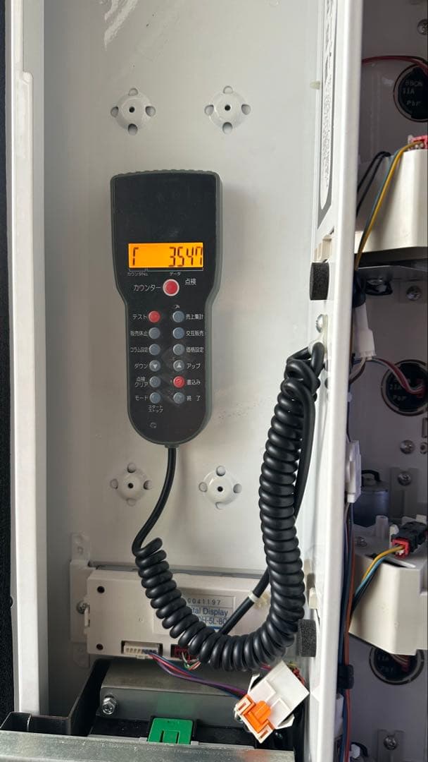 富士電機 【引取限定】富士電機 マルチパーパス小型汎用自動販売機 FMP8S