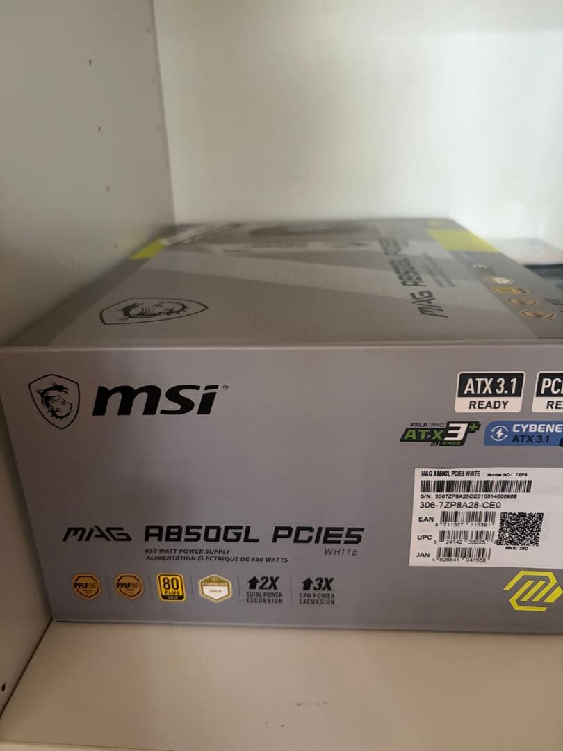 MSI MAG A850GL PCIE5 WHITE 850W電源