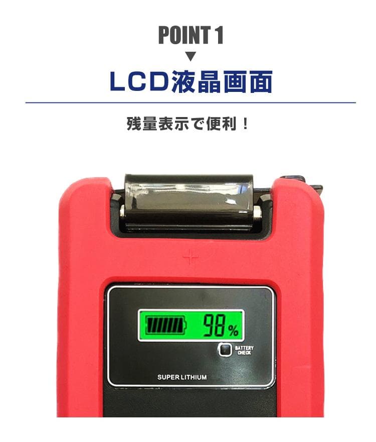 電動リール用リチウムバッテリー 20000mAh ダイワ＆シマノ対応