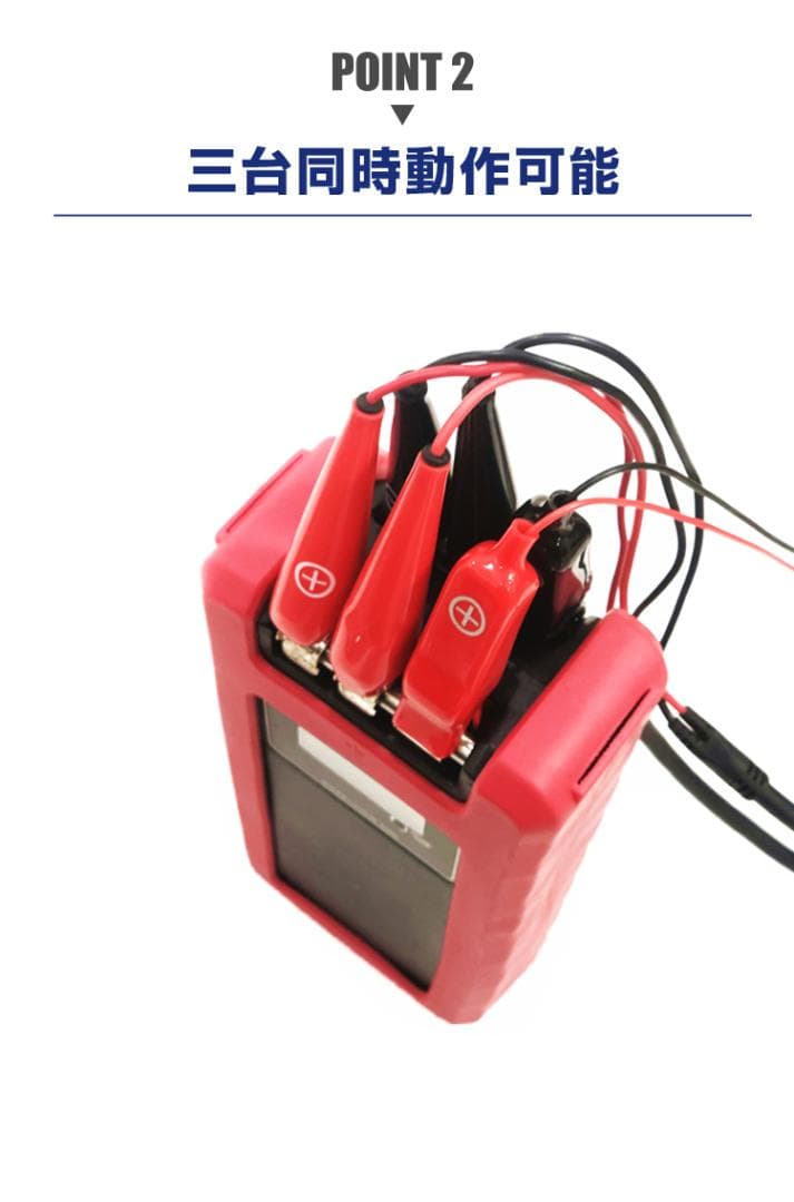 電動リール用リチウムバッテリー 20000mAh ダイワ＆シマノ対応