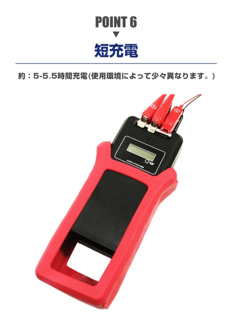 電動リール用リチウムバッテリー 20000mAh ダイワ＆シマノ対応