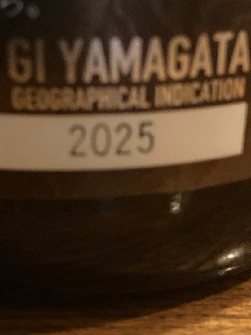 十四代エクストラ720ml 2025年✖️3本