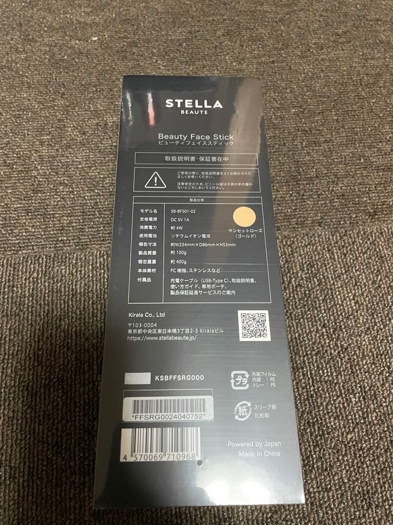 【新品未開封】STELLA BEAUTE Beauty Face Stick