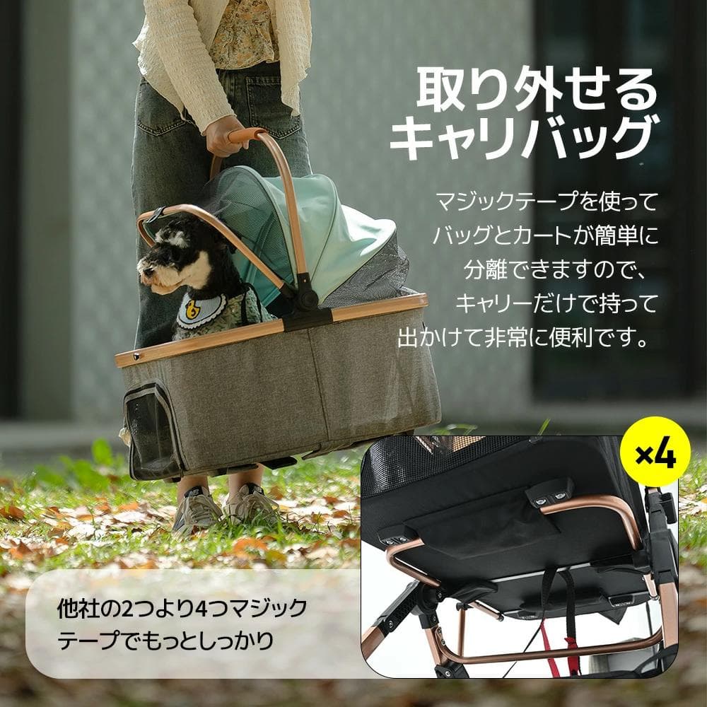 ペットカート　折りたたみ【新品】ドッグカート　分離式　取り外し可能　犬　猫　動物