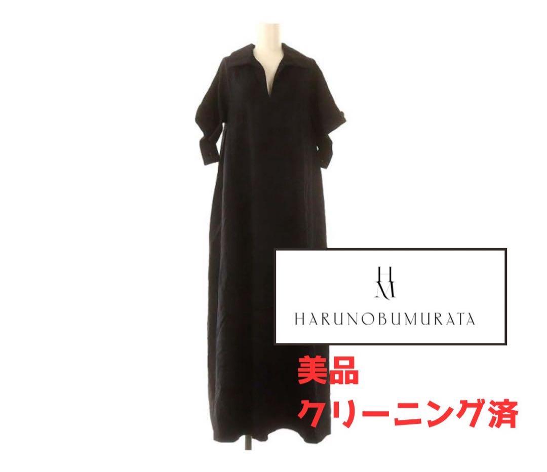 【びあんか】ロングワンピース【ハルノブムラタ】