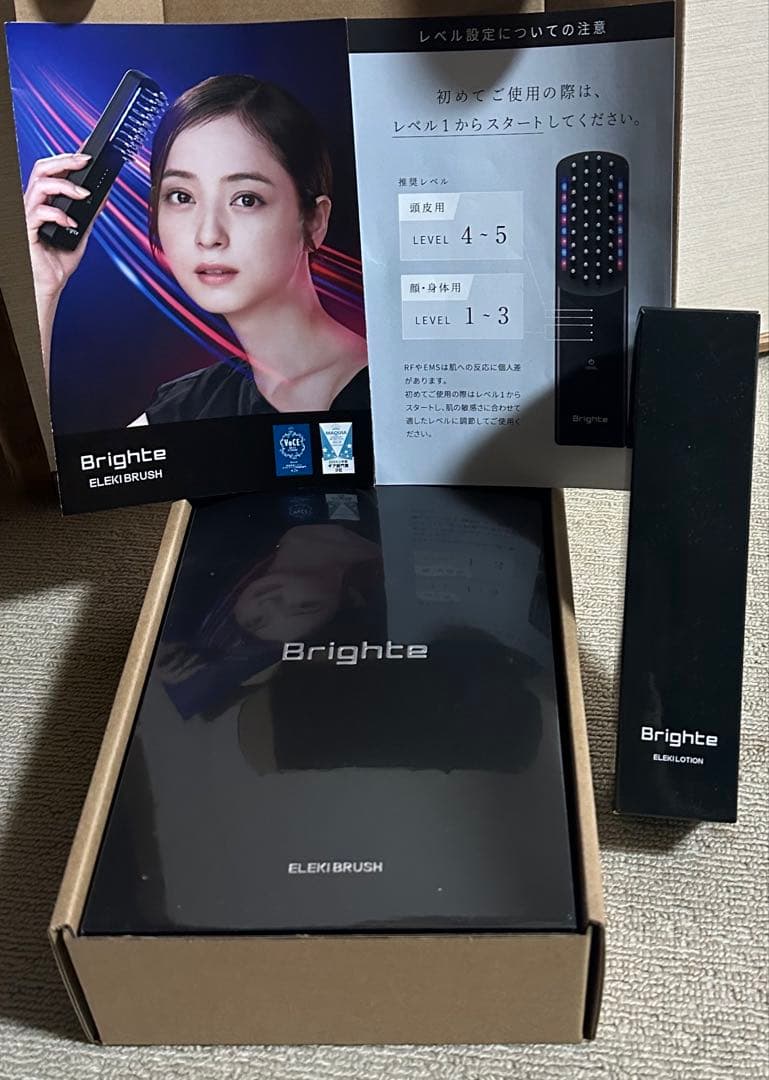 新品Brighte ELEKI BRUSH　 ローション付き