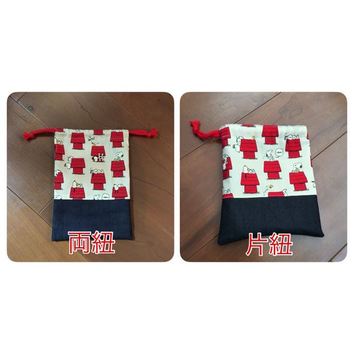 【入園準備　入学準備】スワン（白鳥）柄　レッスンバッグなど