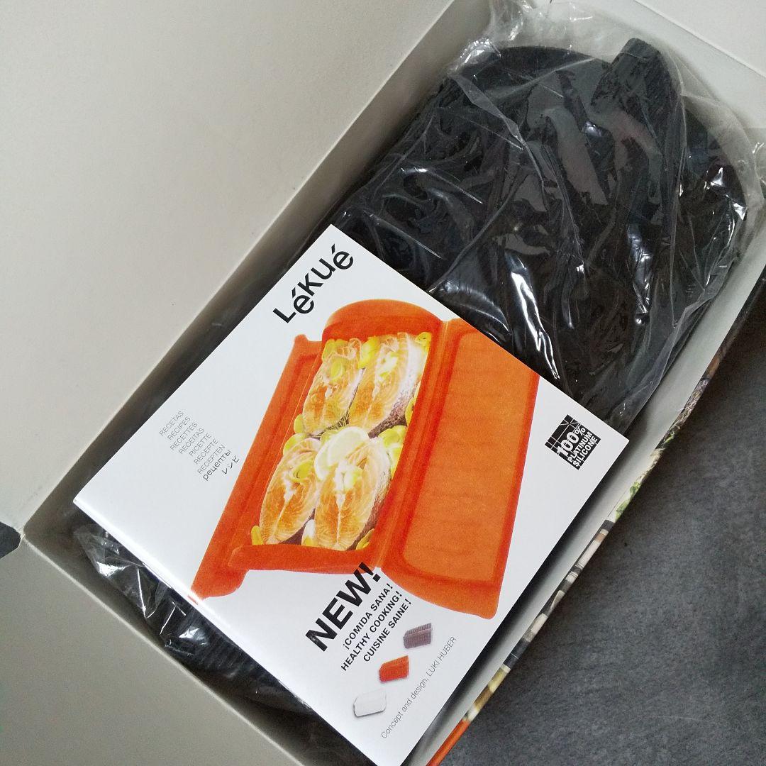 レア！Lekue/ルクエ★シリコン製スチームケース★アナスタシア-ブラック★新品