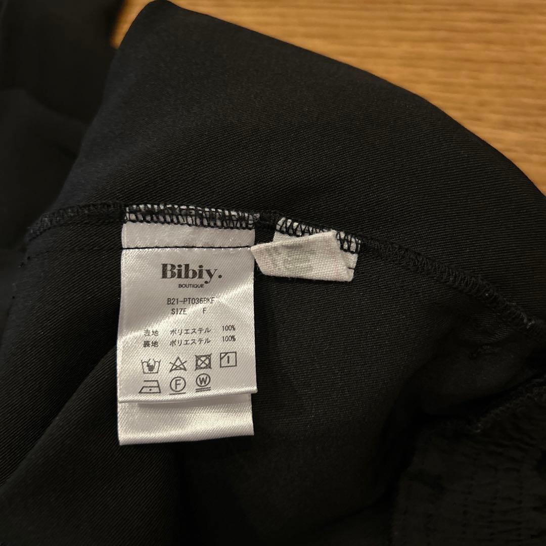 サロペット・オーバーオール・オールインワン Bibiy MELINDA SUSPENDER PANTS