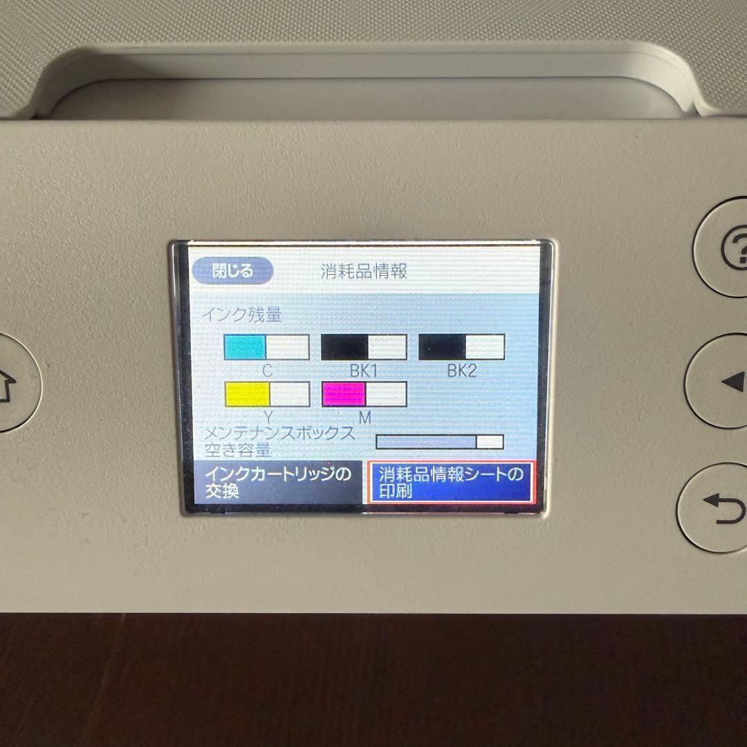 EPSON PX-S5010 インクジェットプリンター 本体