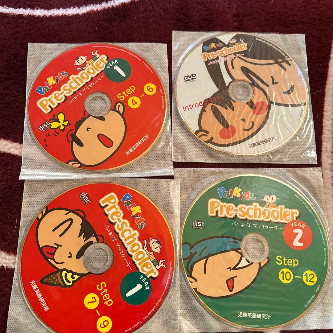 アオイ　フォロー割有　パルキッズ　Pre-schoolerのみ　幼児教材