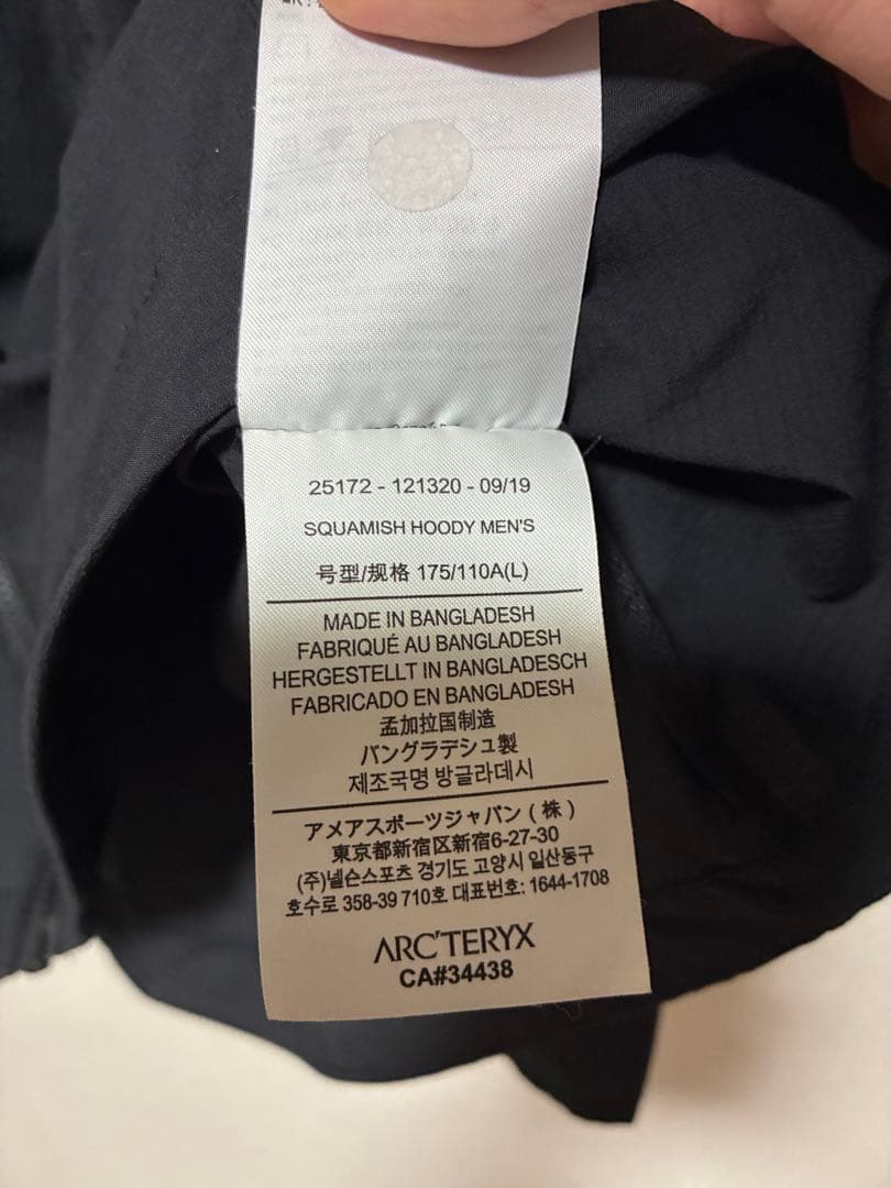 ARC'TERYX Squamish Hoodie Lサイズ
