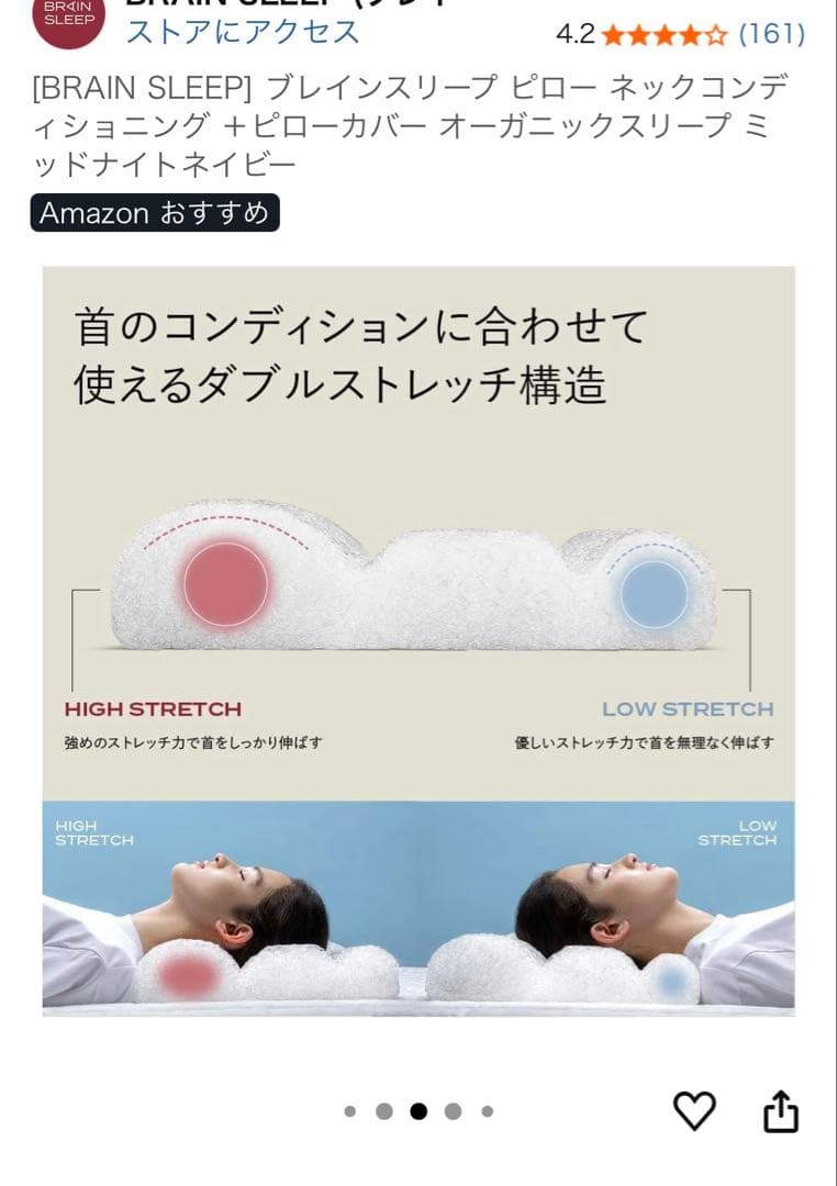 BRAIN SLEEP ミッドナイトネイビー 枕 収納バッグ付き