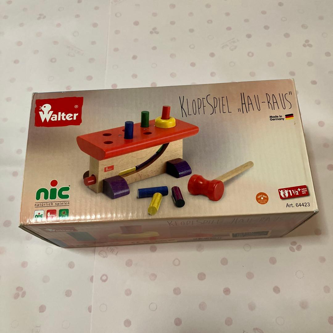 Walter \"Hau-Raus\" 木のオモチャドイツ製　知育玩具