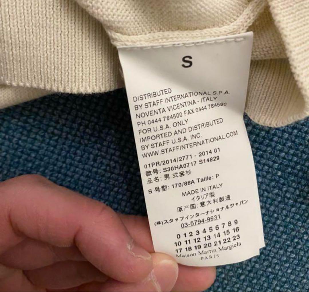 マルジェラ エルボーパッチ カーディガン Maison Margiela