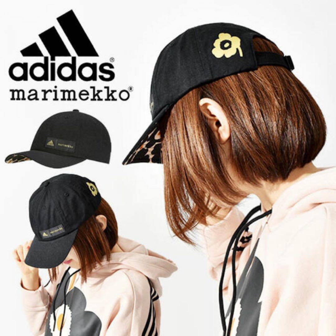 【新品未使用】marimekko adidas キャップ レディースサイズ 黒