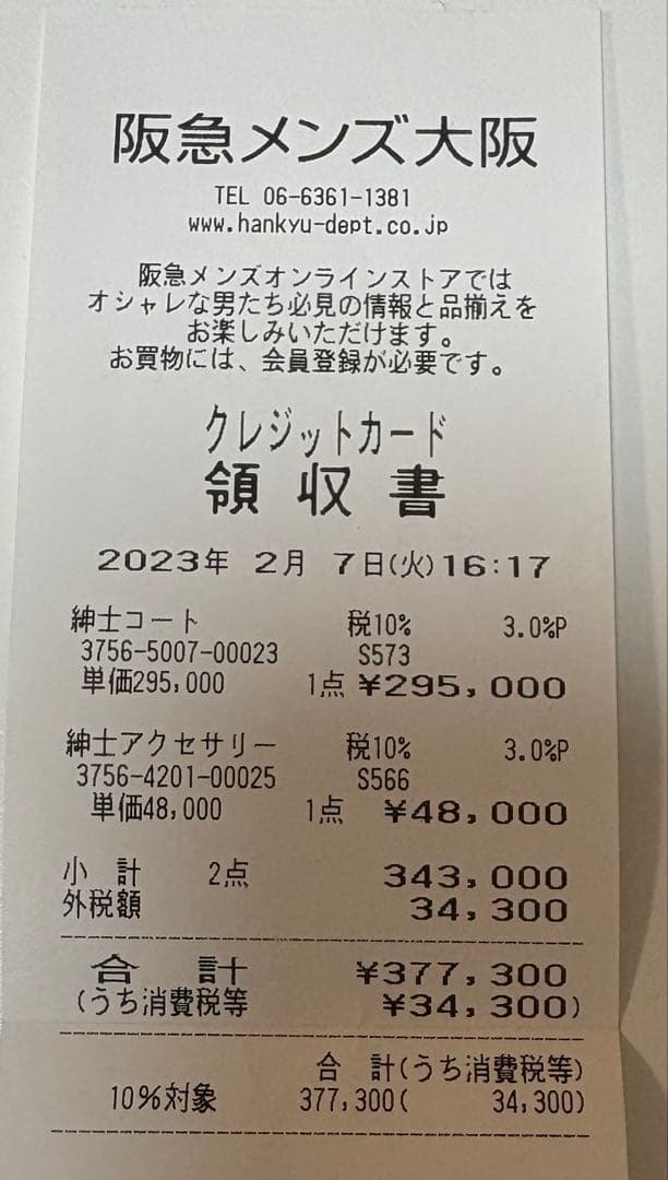 付属品完備 極美品 ミッドレングス ケンジントン ヘリテージ コールブルー