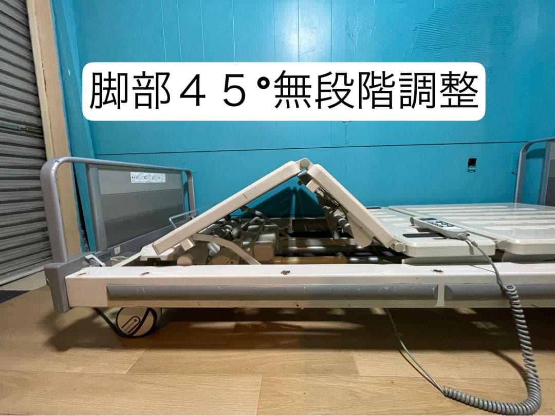 パラマウントベッド　3モーター　電動ベッド　電動介護ベッド　リモコン付き　NO2