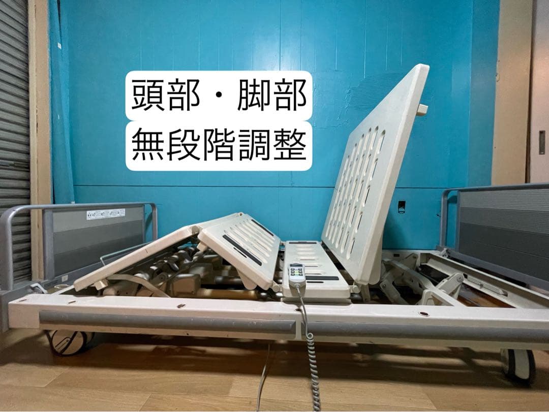 パラマウントベッド　3モーター　電動ベッド　電動介護ベッド　リモコン付き　NO2