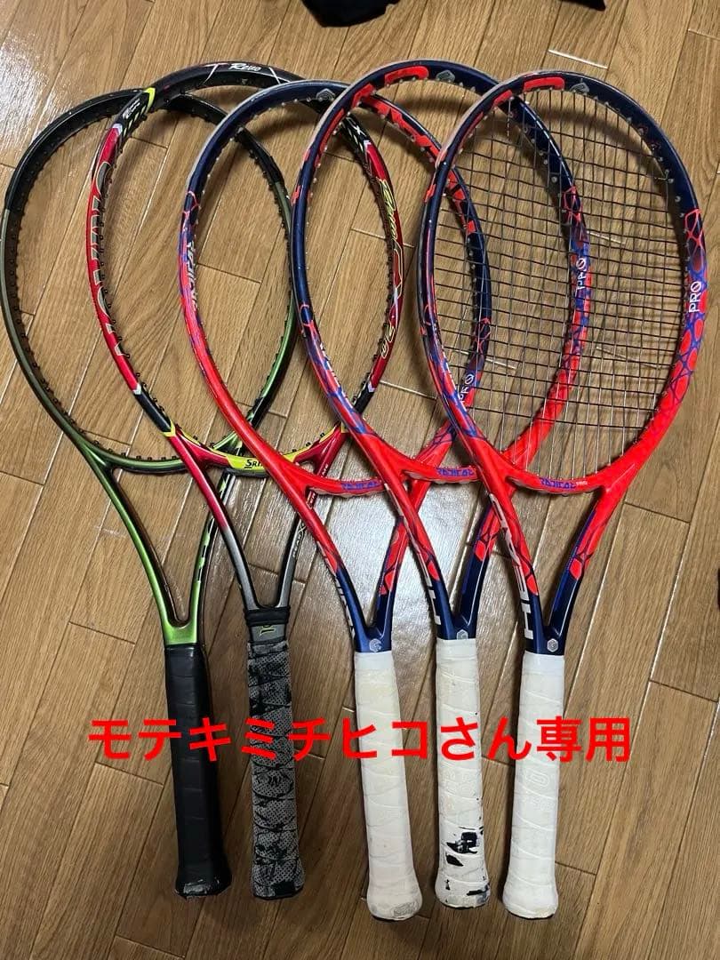 硬式テニスラケット全国大会常連 1本4000円から