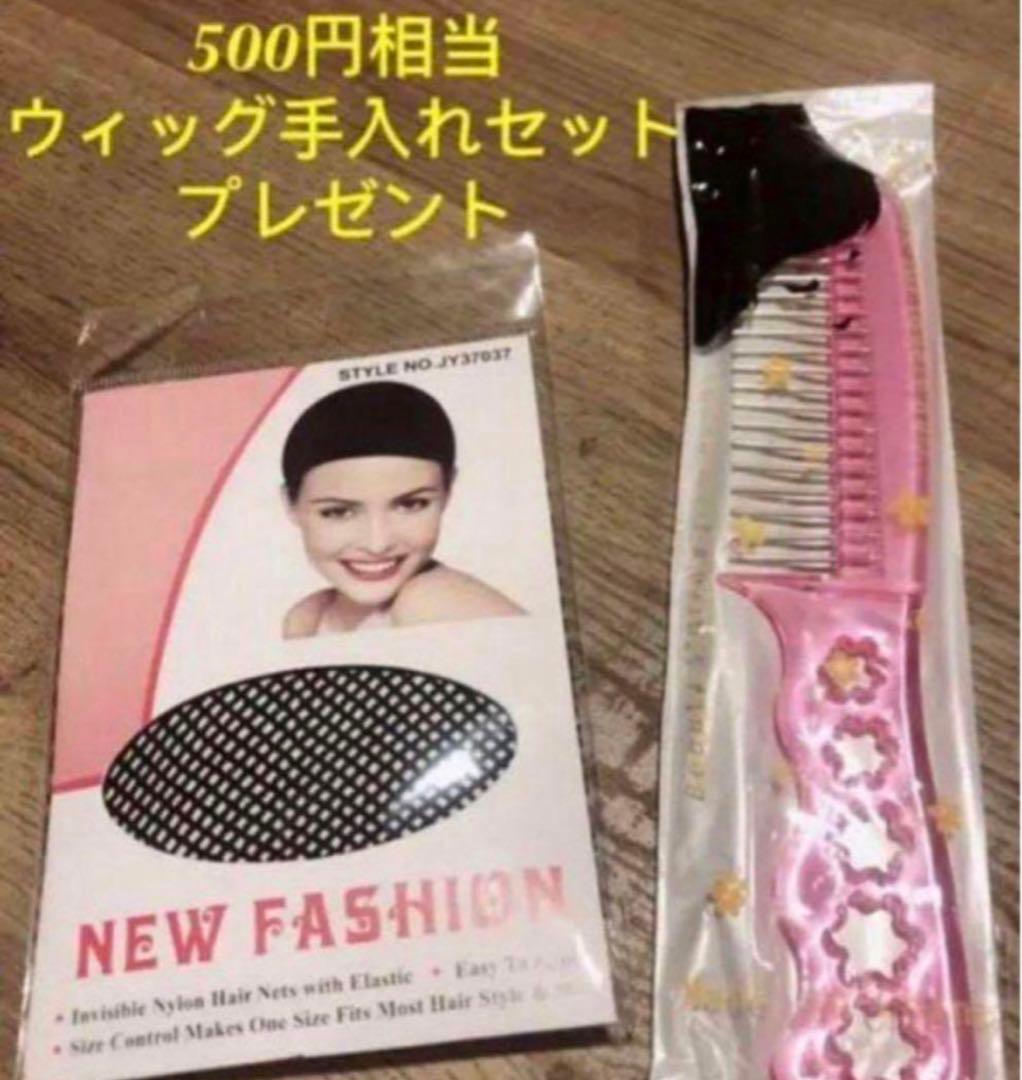 ちゃちゃまる2点