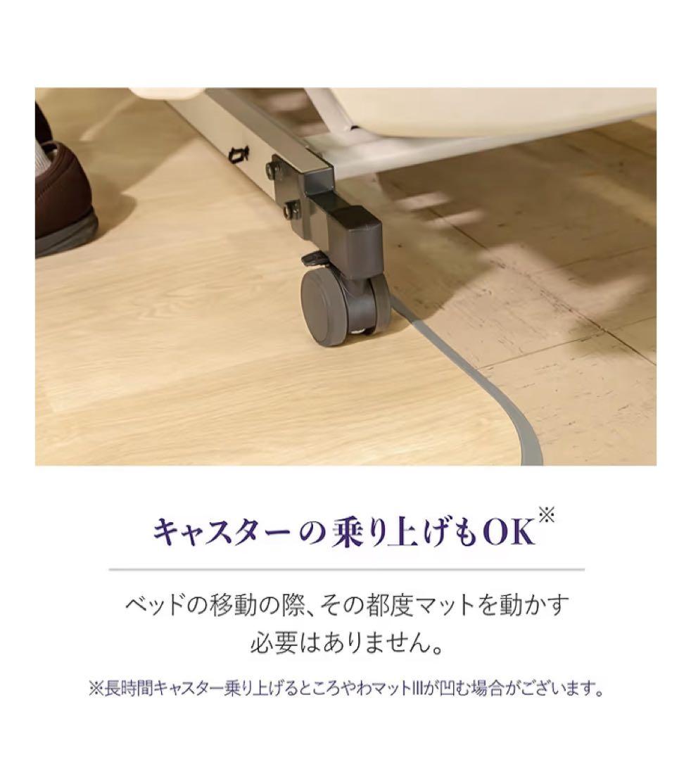 Magic Shields ころやわマットⅢ（スリー） 転倒骨折防止 介護予防