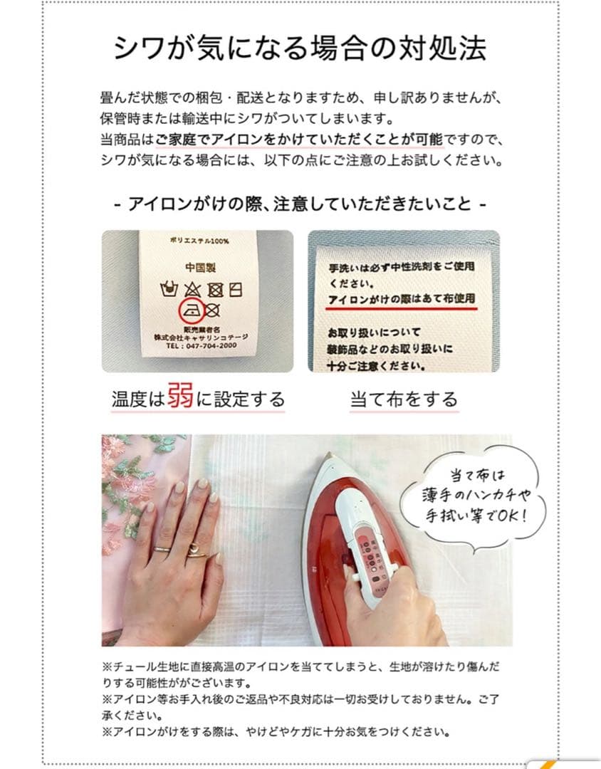 キャサリンコテージ　小学校卒業式　袴セット　150cm
